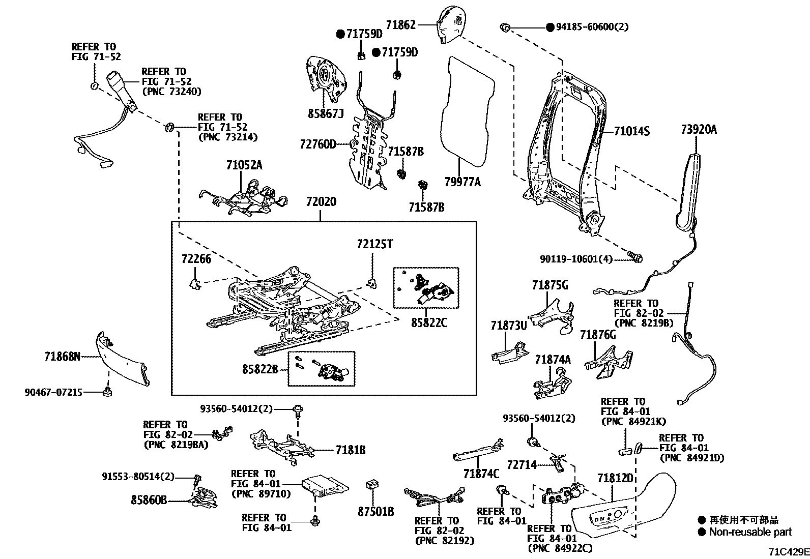 7151 — SEAT & SEAT TRACK