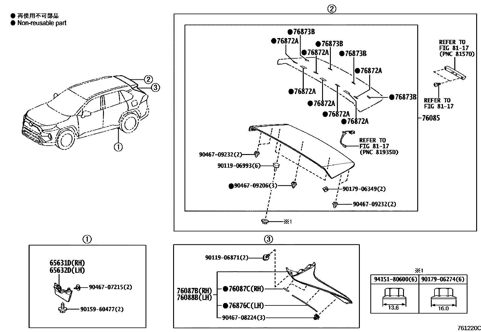7652 — SPOILER & SIDE MUDGUARD