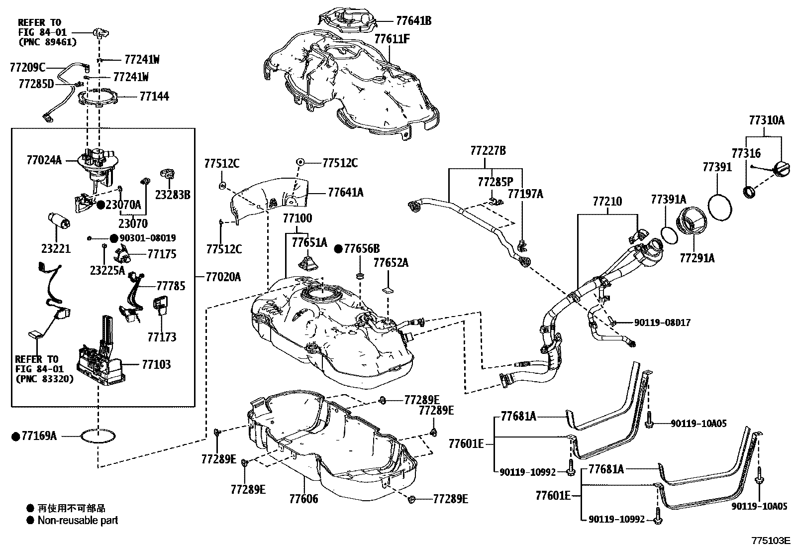 7751 — FUEL TANK & TUBE
