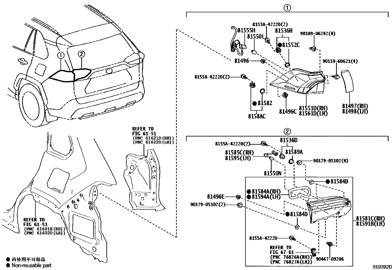 8111 — REAR COMBINATION LAMP