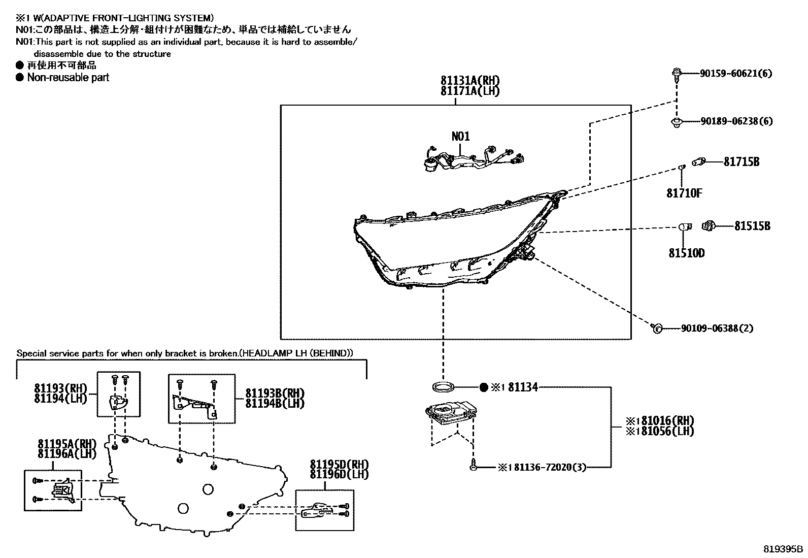 8101 — HEADLAMP