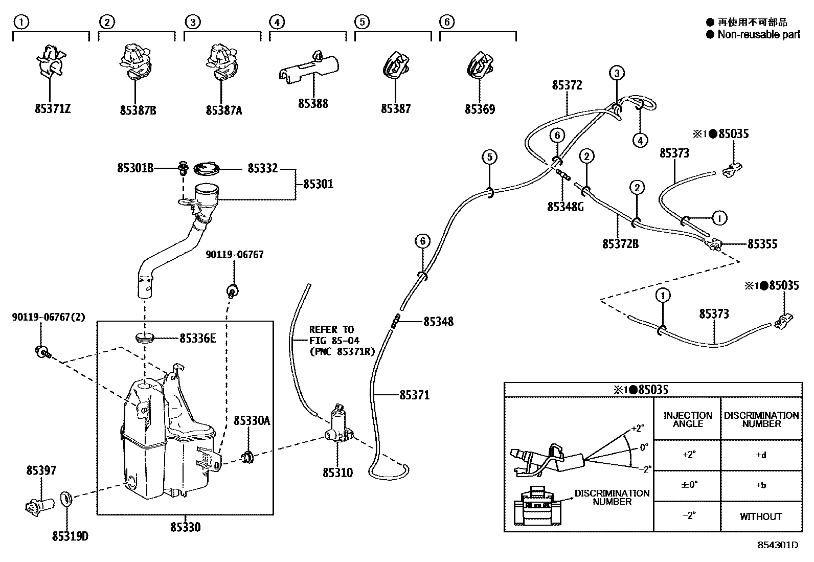 8503 — WINDSHIELD WASHER