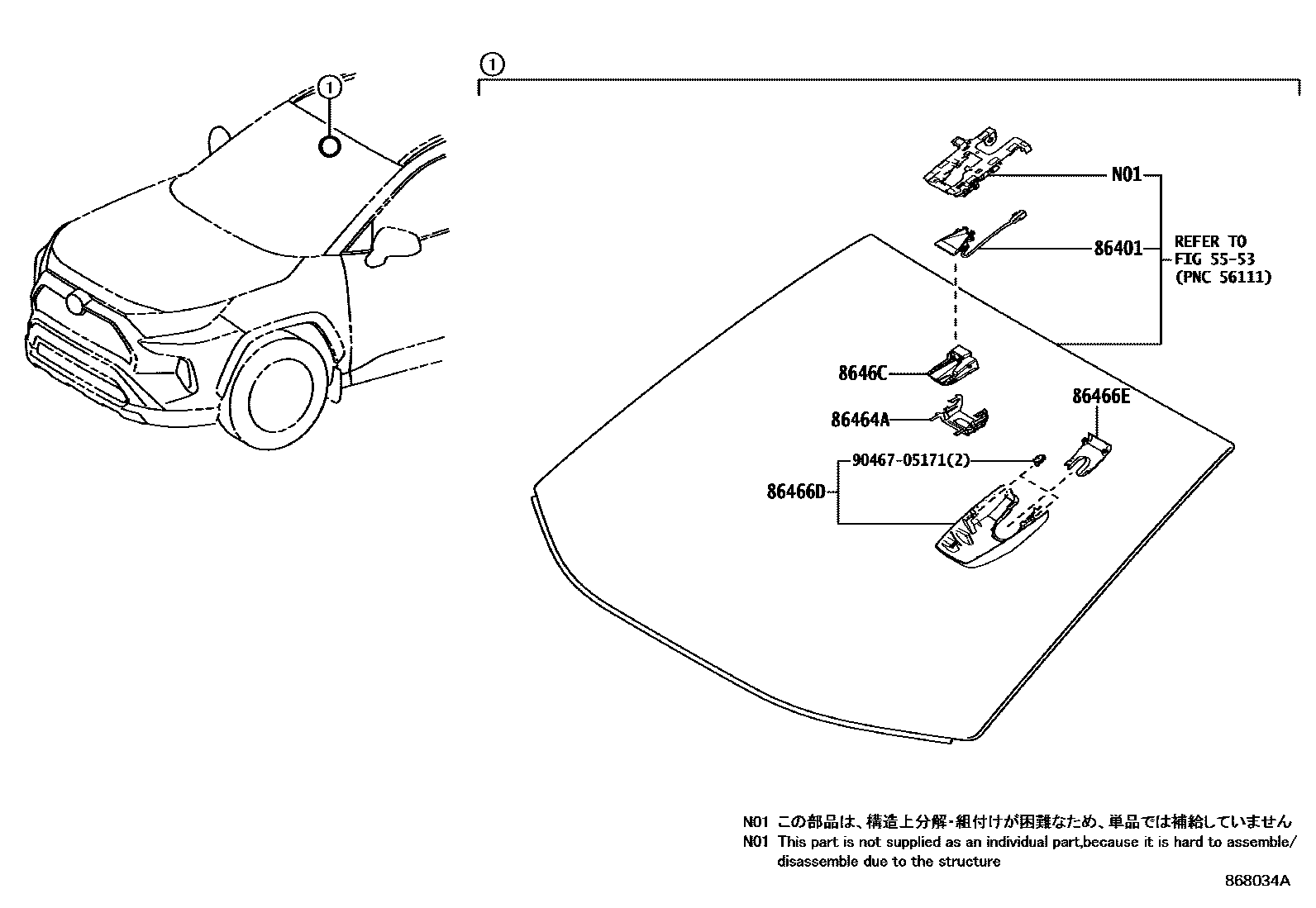 8617 — PRE-COLLISION SYSTEM