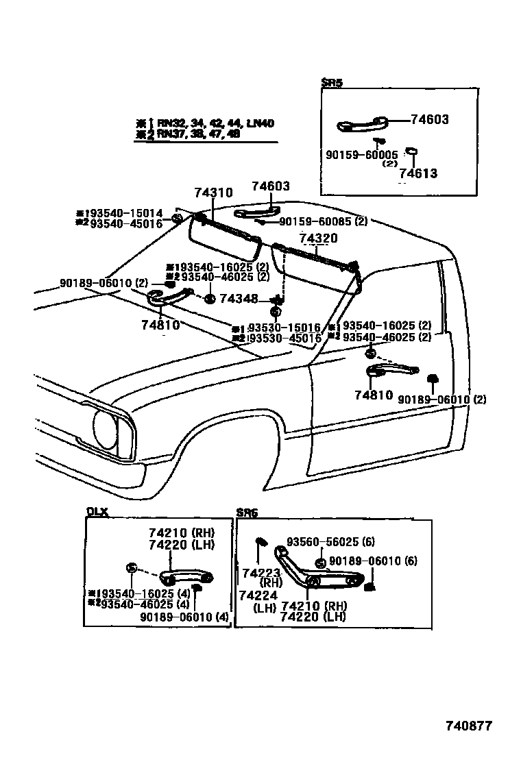 7451 — ARMREST & VISOR