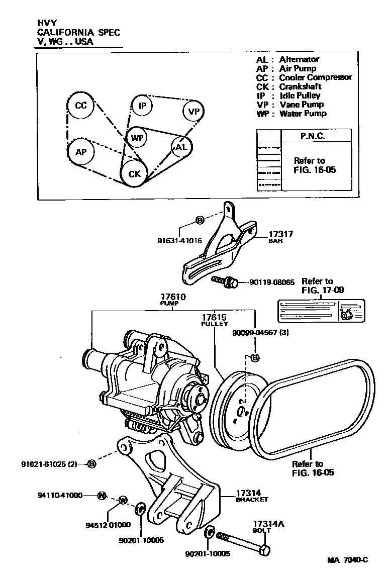 1705 — AIR PUMP