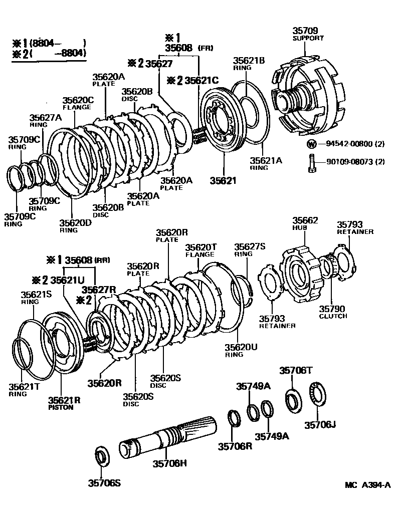 3508 — CENTER SUPPORT & PLANETARY SUN GEAR (ATM)