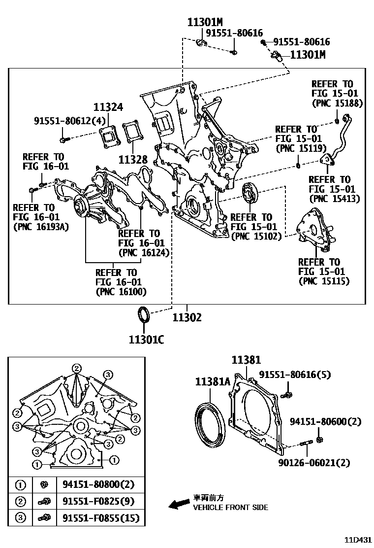 1106 — TIMING GEAR COVER & REAR END PLATE