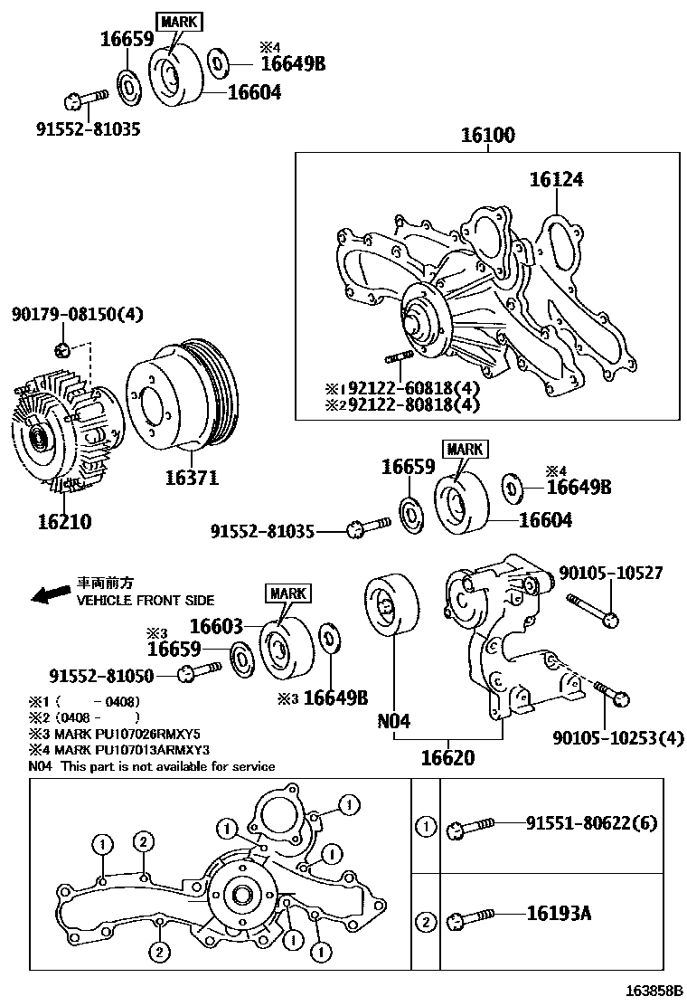 1601 — WATER PUMP
