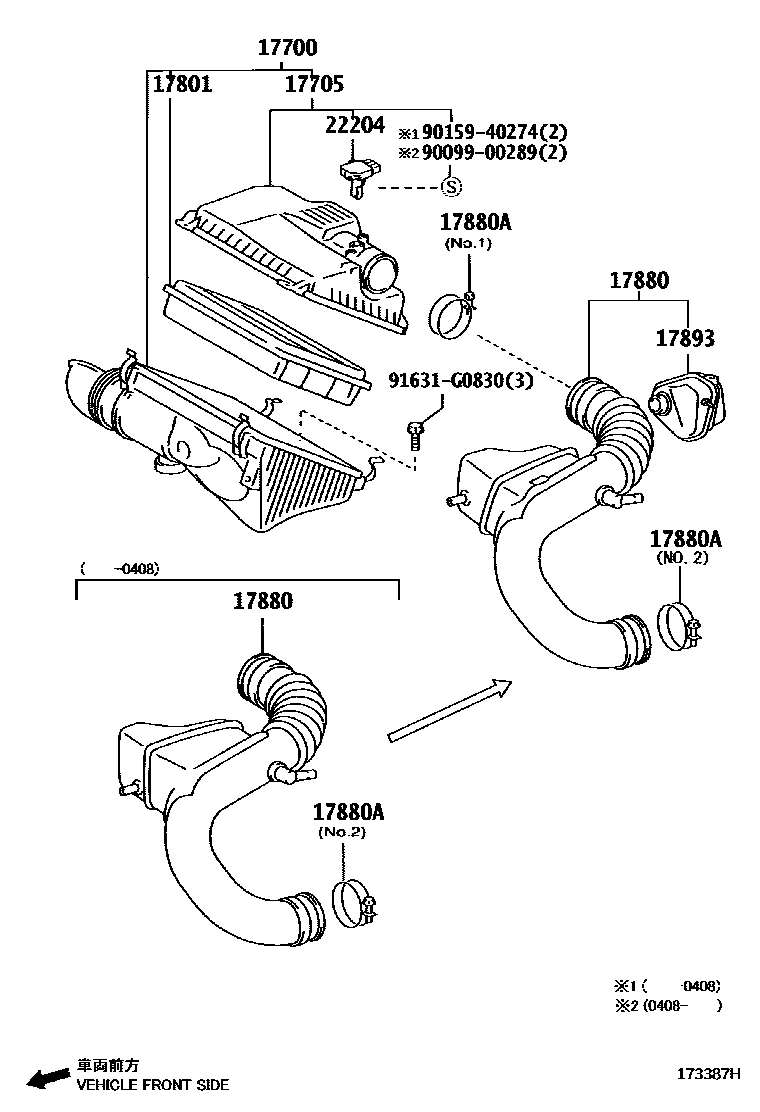 1703 — AIR CLEANER