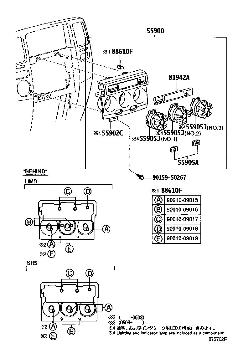 8715 — HEATING & AIR CONDITIONING - CONTROL & AIR DUCT