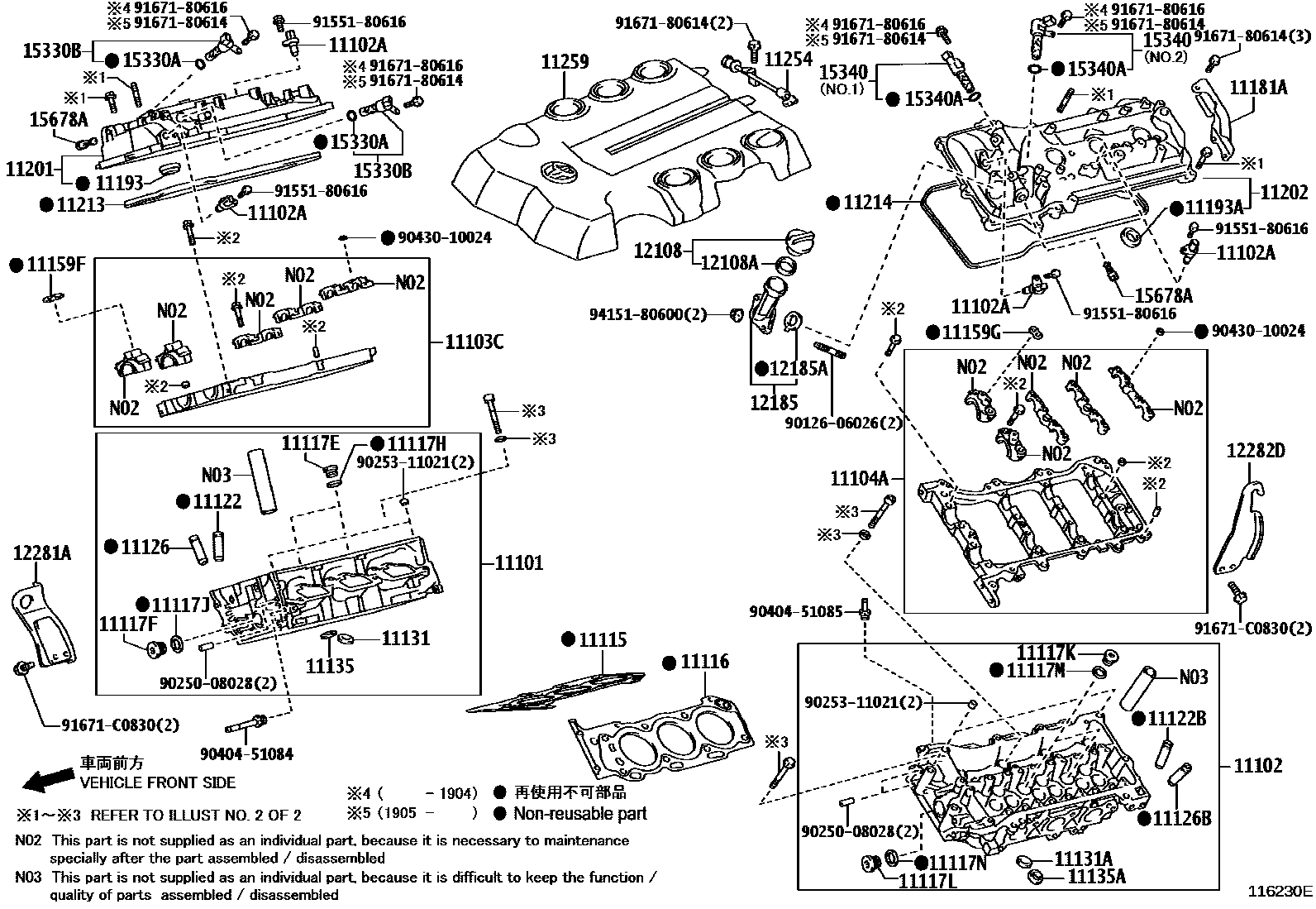 1104 — CYLINDER HEAD