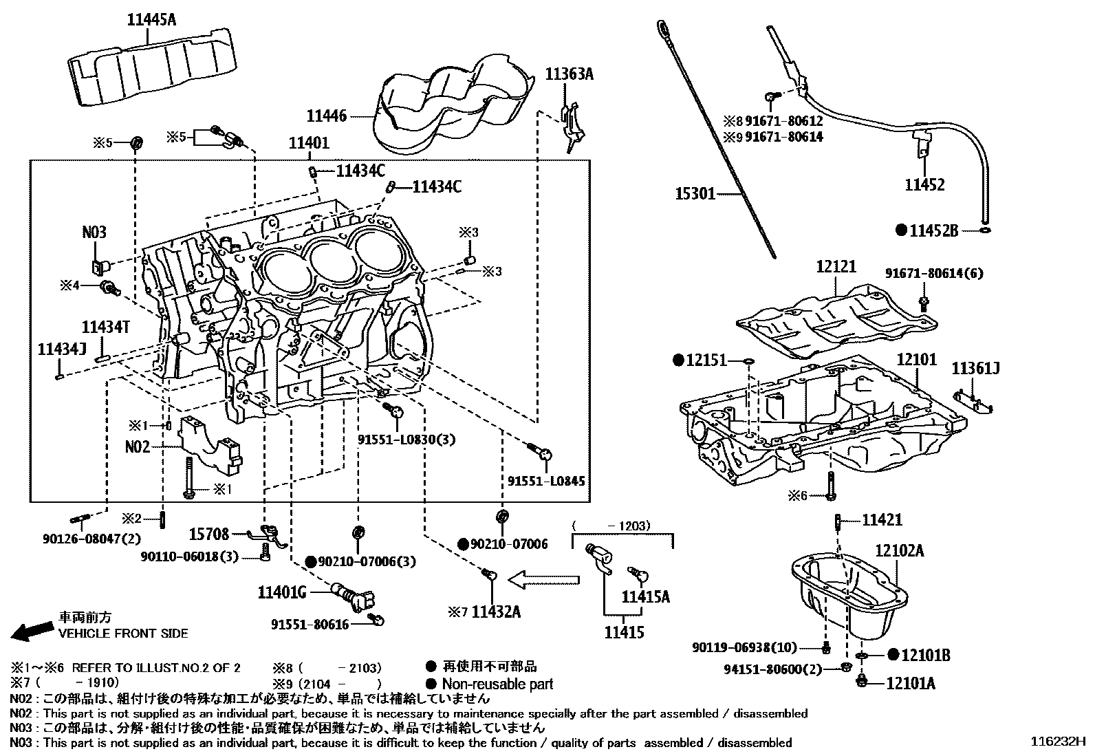 1105 — CYLINDER BLOCK