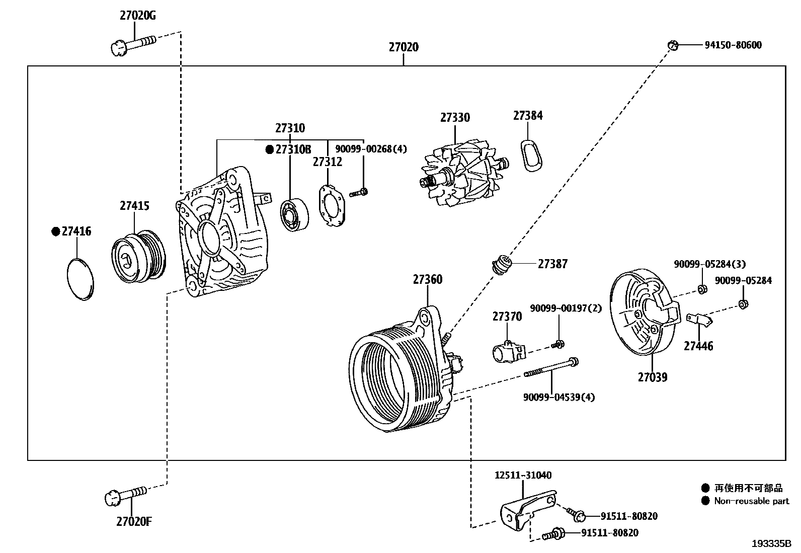 1903 — ALTERNATOR