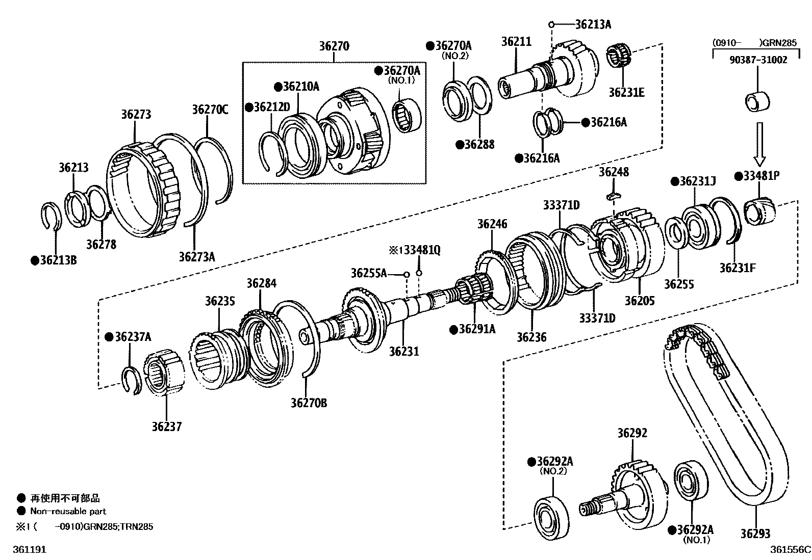 3610 — TRANSFER GEAR