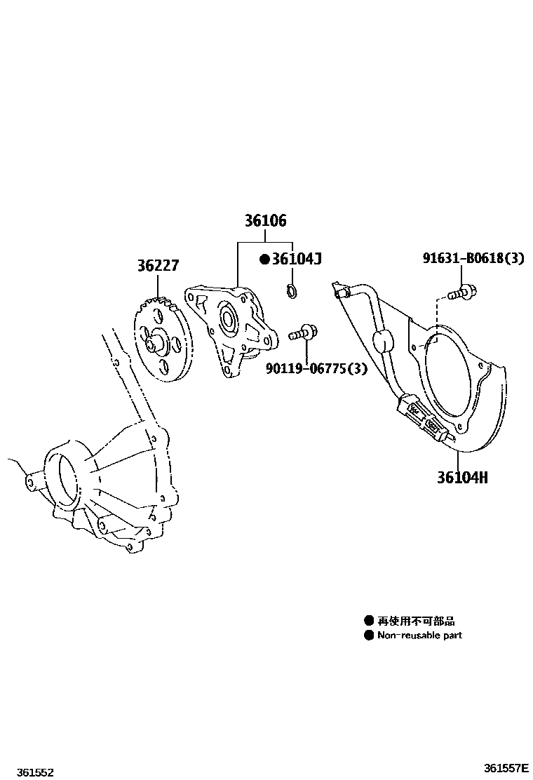 3617 — TRANSFER OIL PUMP