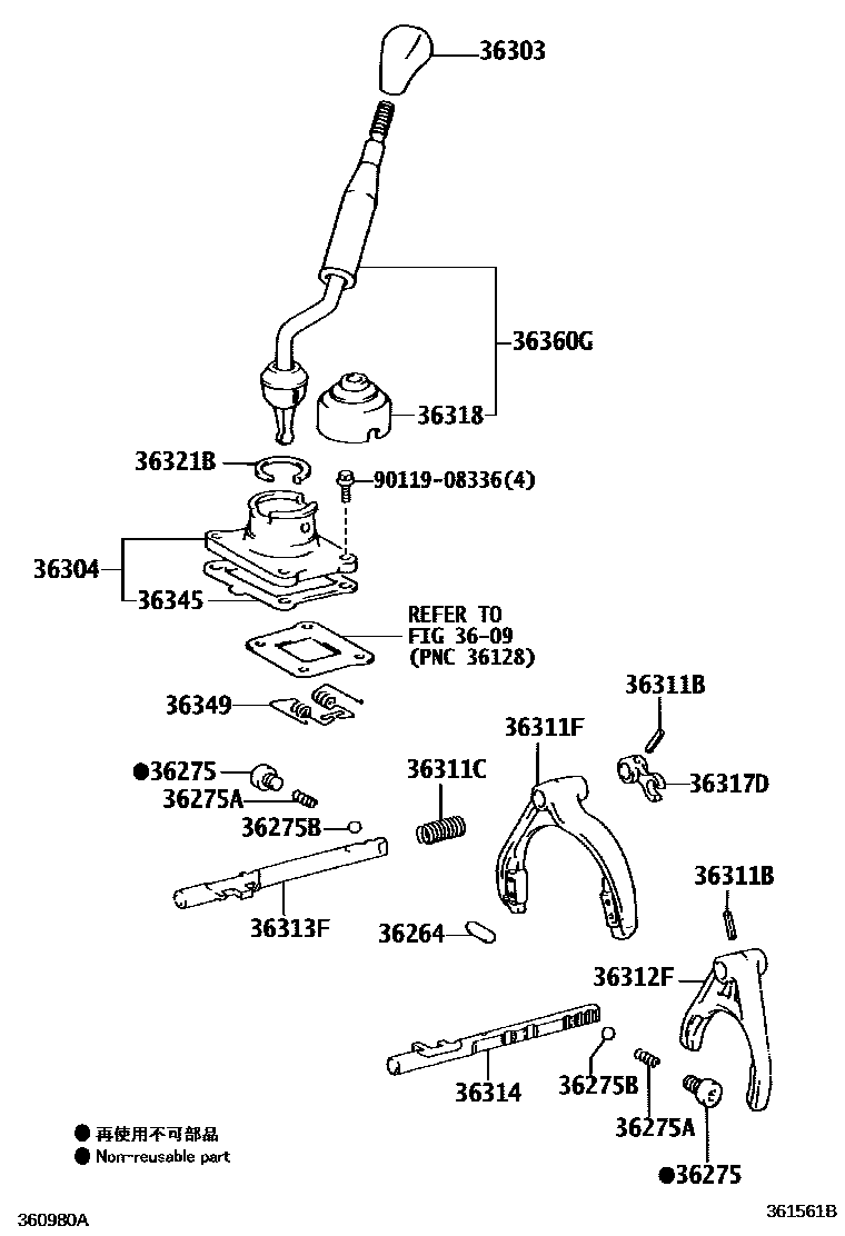 3611 — TRANSFER LEVER & SHIFT ROD