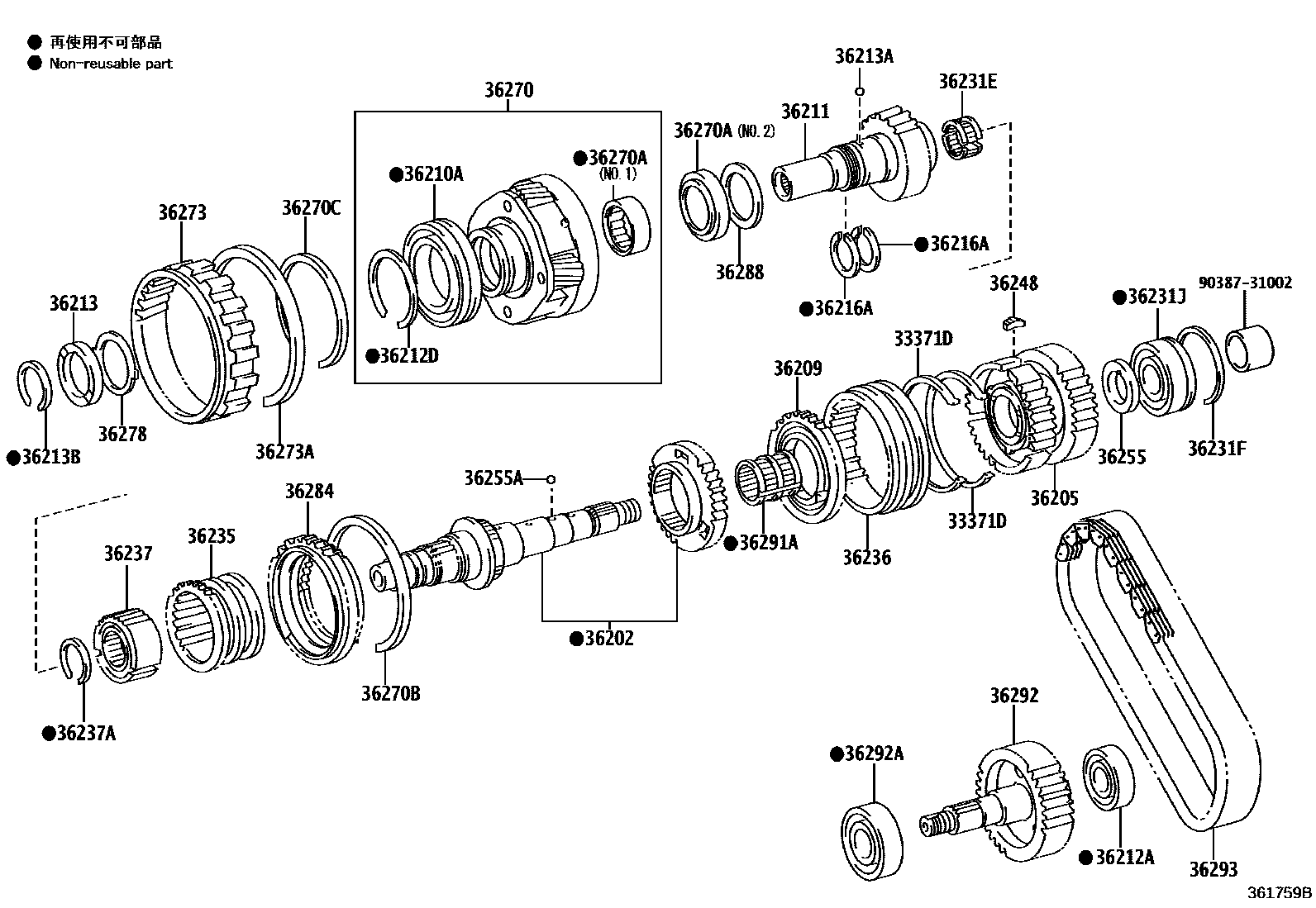 3610 — TRANSFER GEAR