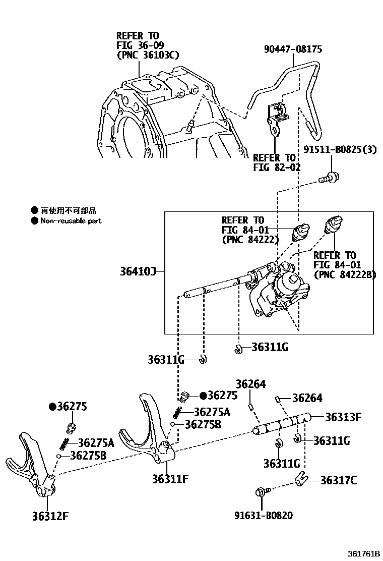 3611 — TRANSFER LEVER & SHIFT ROD