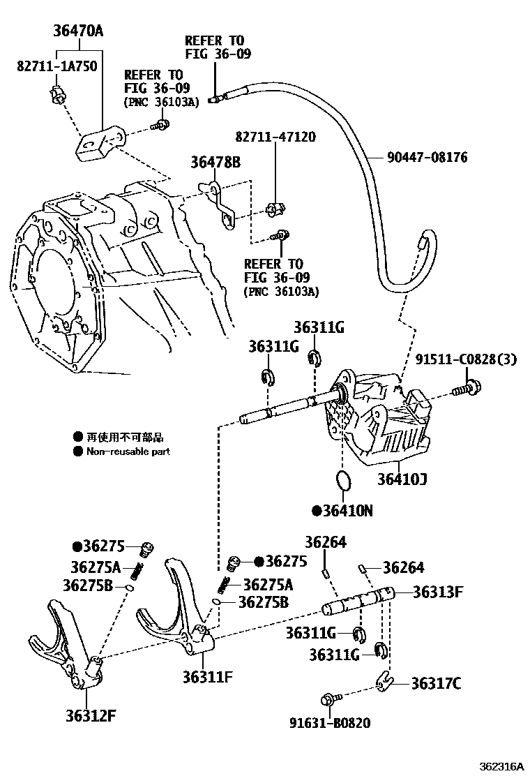 3611 — TRANSFER LEVER & SHIFT ROD