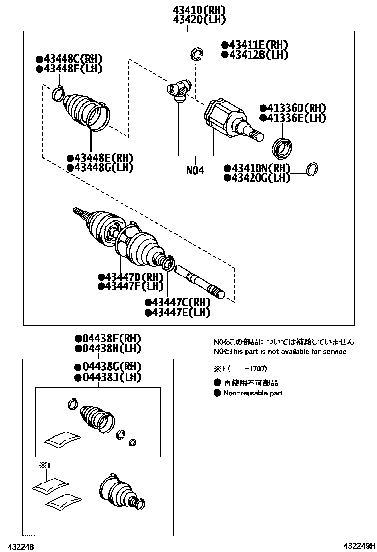 4302 — FRONT DRIVE SHAFT