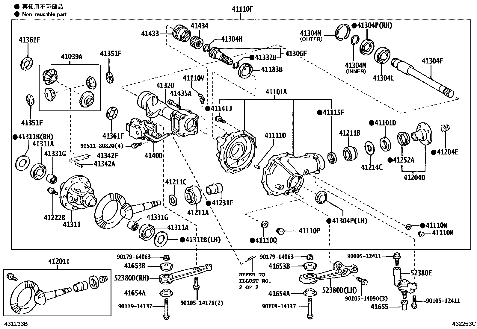 4301 — FRONT AXLE HOUSING & DIFFERENTIAL