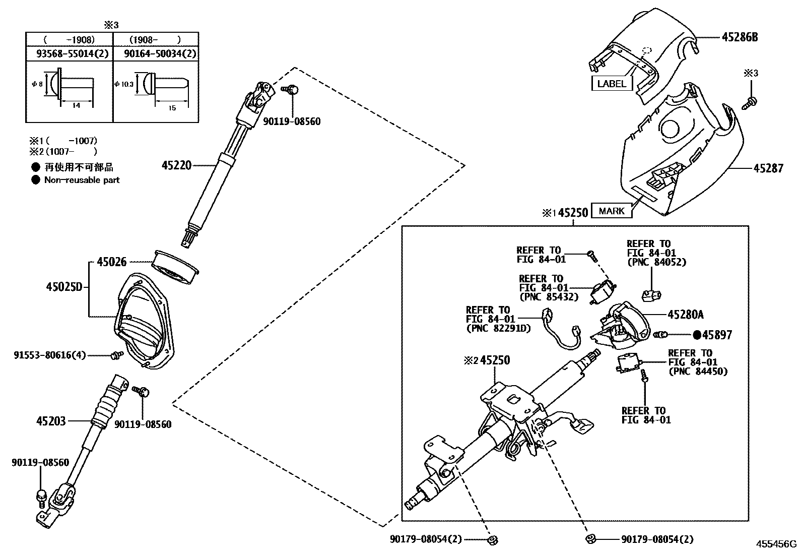 4501 — STEERING COLUMN & SHAFT