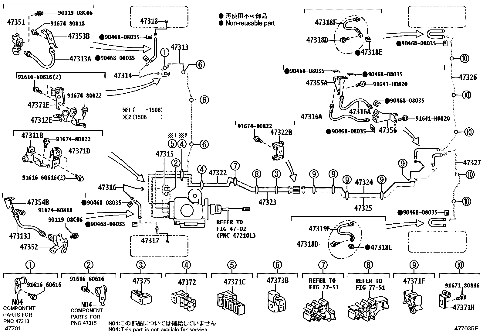 4708 — BRAKE TUBE & CLAMP