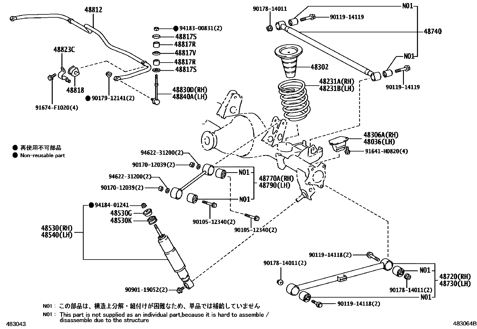 4804 — REAR SPRING & SHOCK ABSORBER