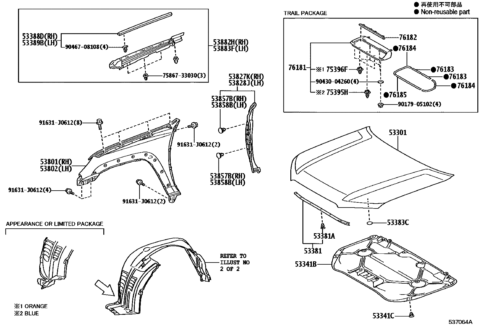 5353 — HOOD & FRONT FENDER