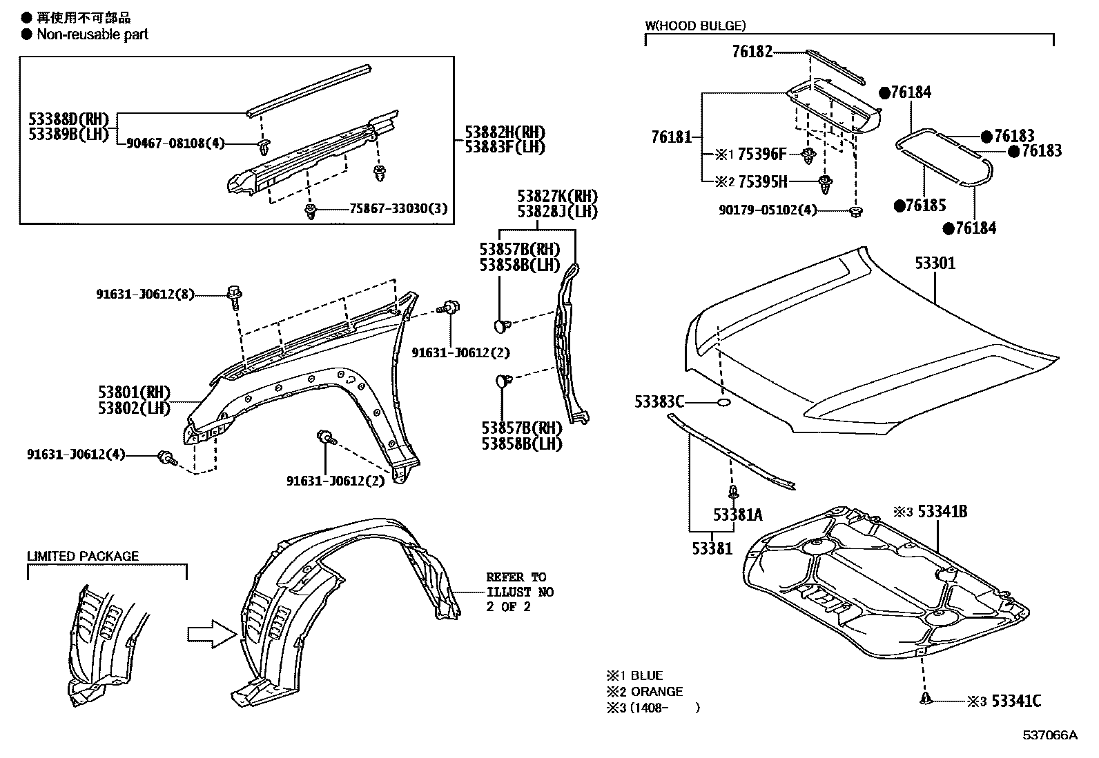 5353 — HOOD & FRONT FENDER
