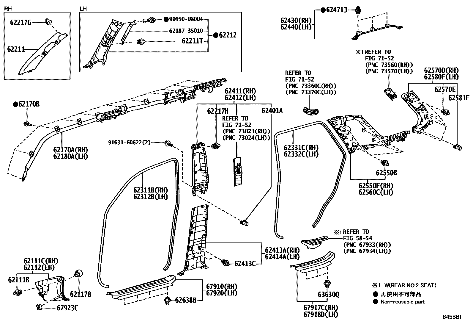6451 — INSIDE TRIM BOARD
