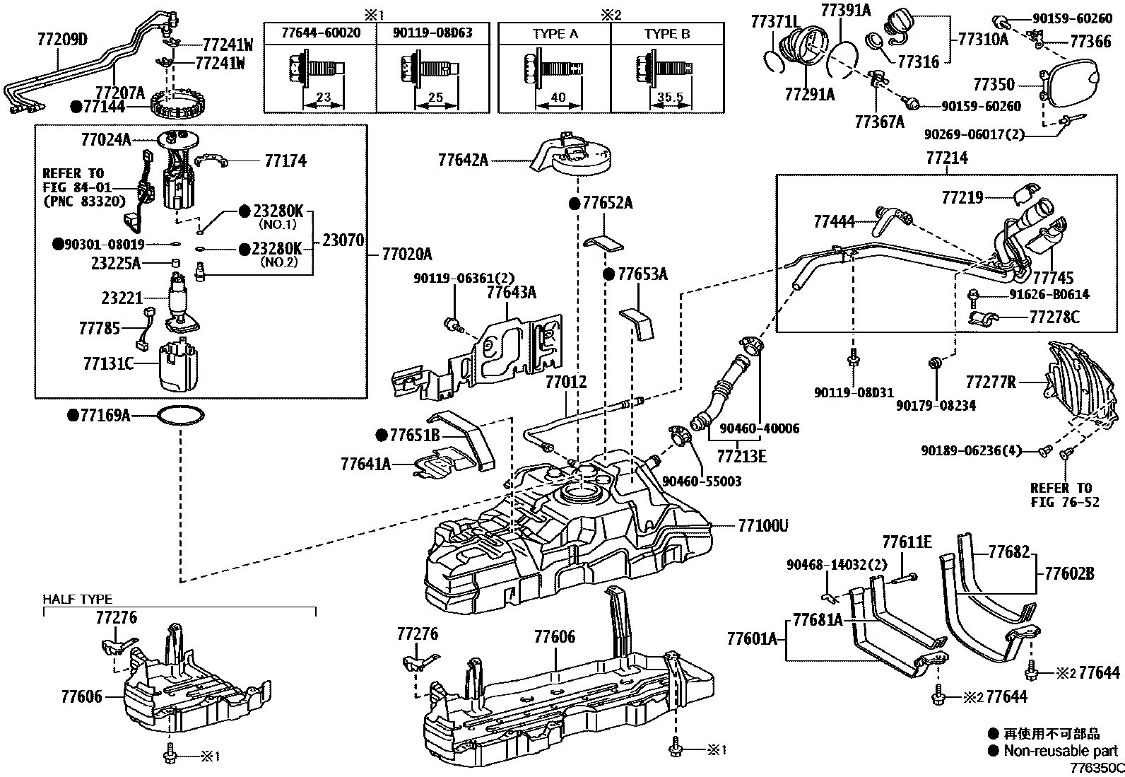 7751 — FUEL TANK & TUBE