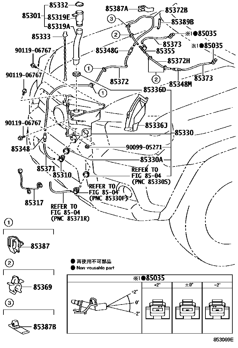 8503 — WINDSHIELD WASHER