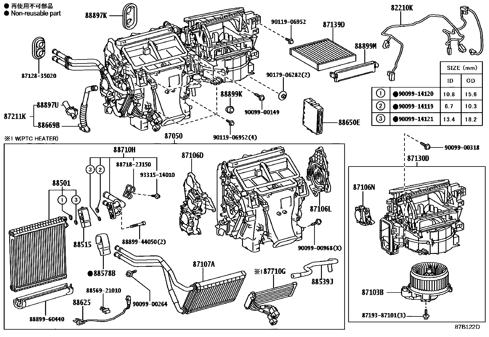 8714 — HEATING & AIR CONDITIONING - COOLER UNIT