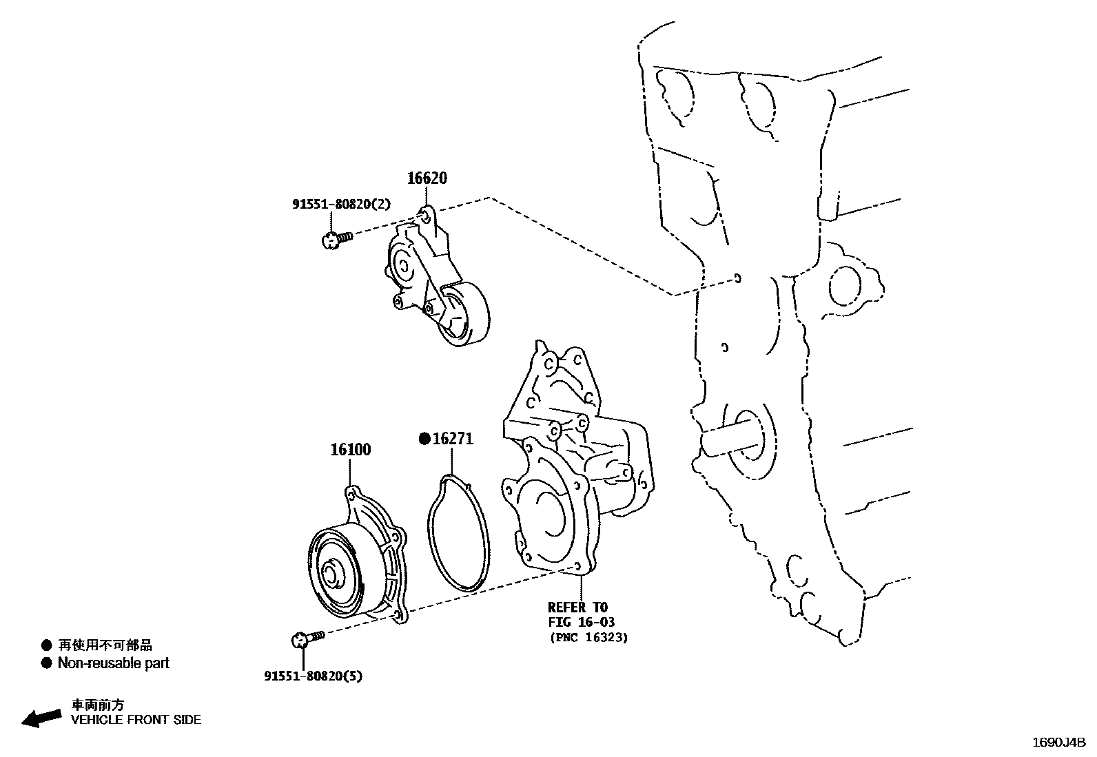 1601 — WATER PUMP