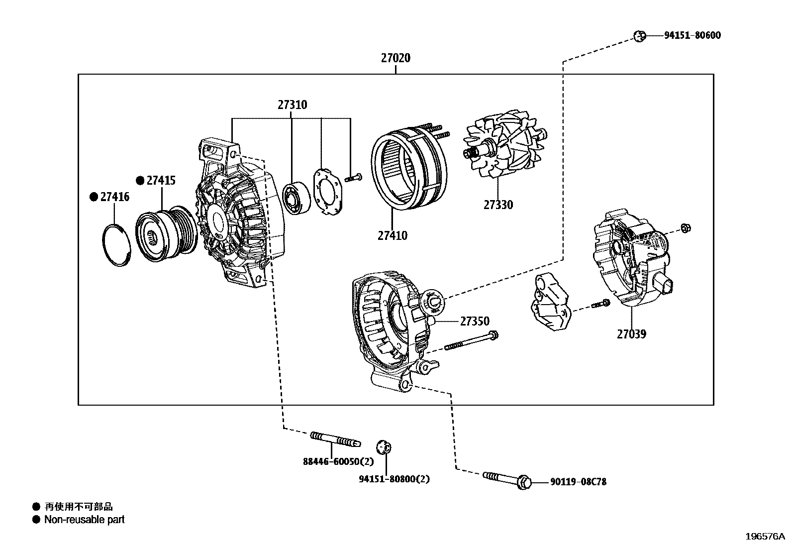 1903 — ALTERNATOR