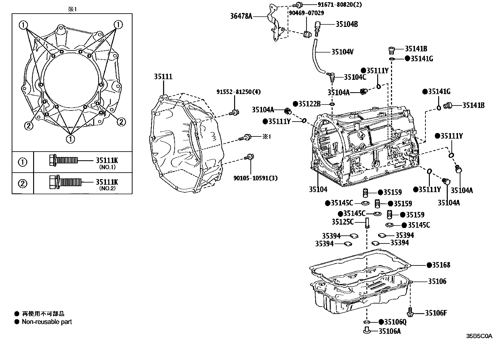 3503 — TRANSMISSION CASE & OIL PAN (ATM)