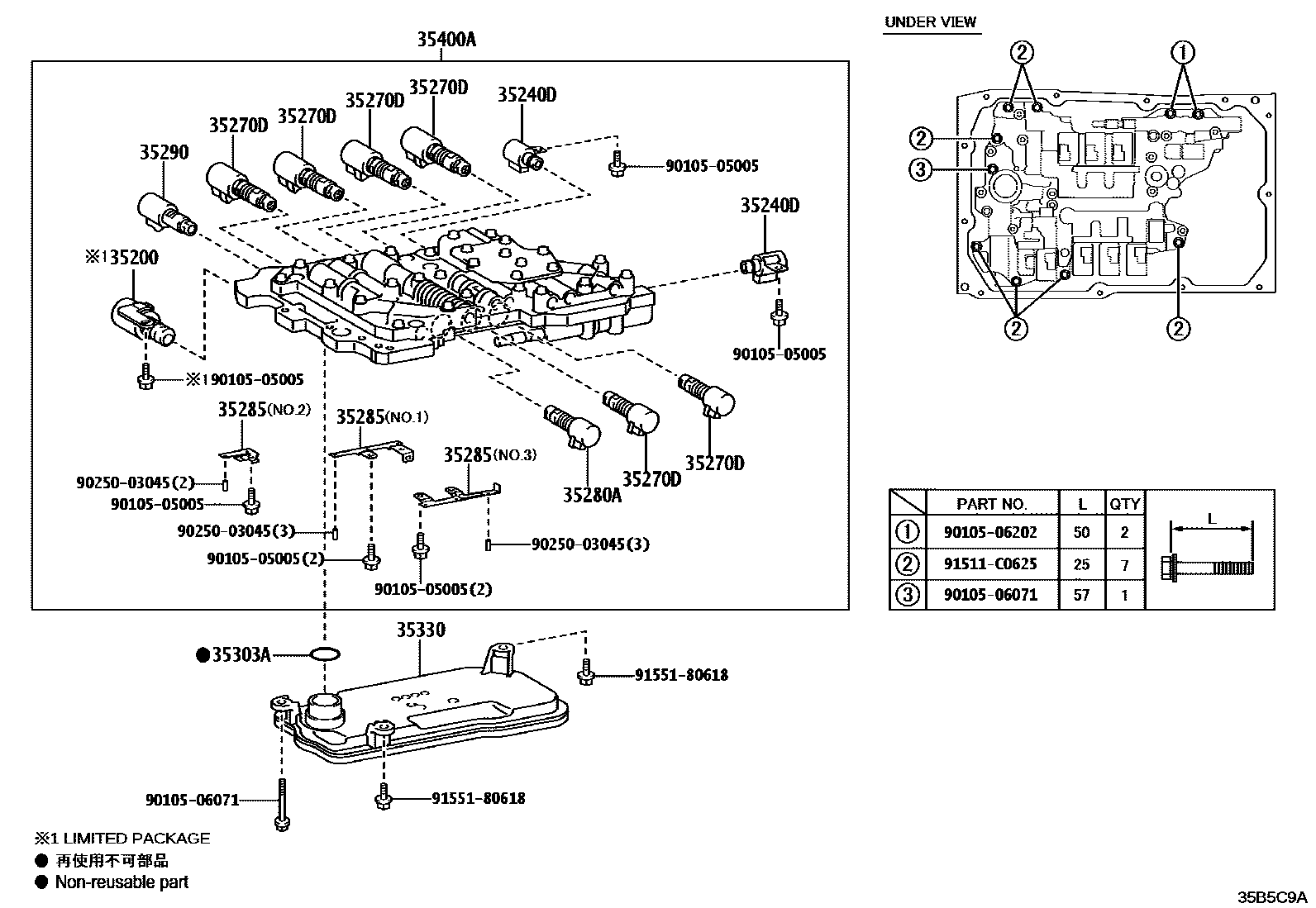 3512 — VALVE BODY & OIL STRAINER (ATM)