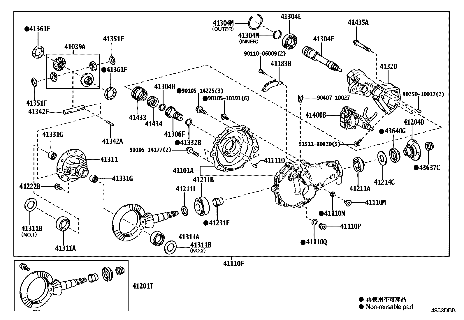 4301 — FRONT AXLE HOUSING & DIFFERENTIAL