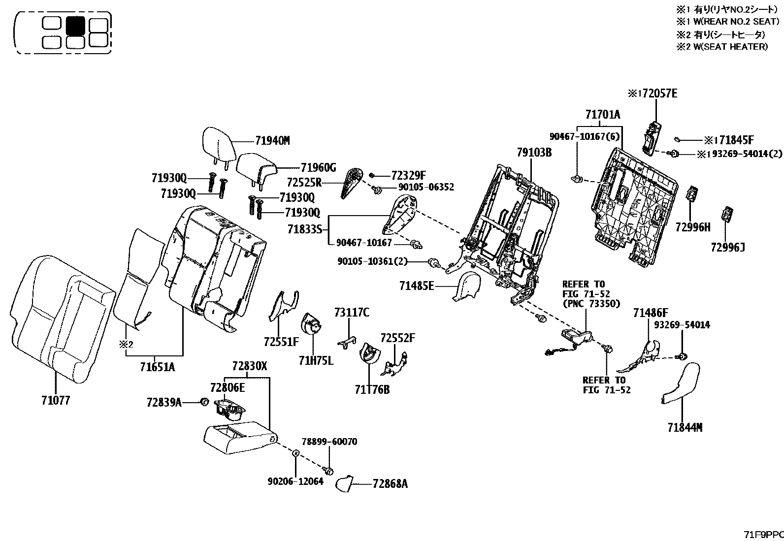 7157 — REAR SEAT &  SEAT TRACK