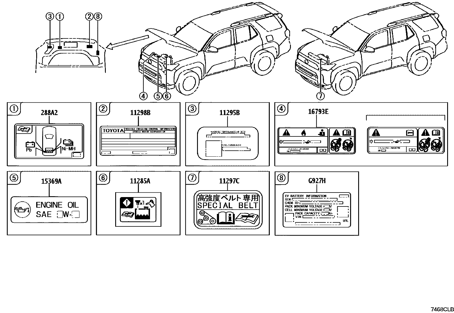 7455 — CAUTION PLATE
