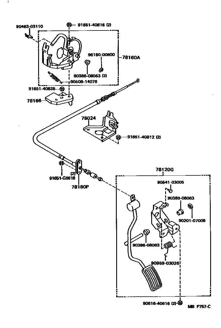 7851 — ACCELERATOR LINK