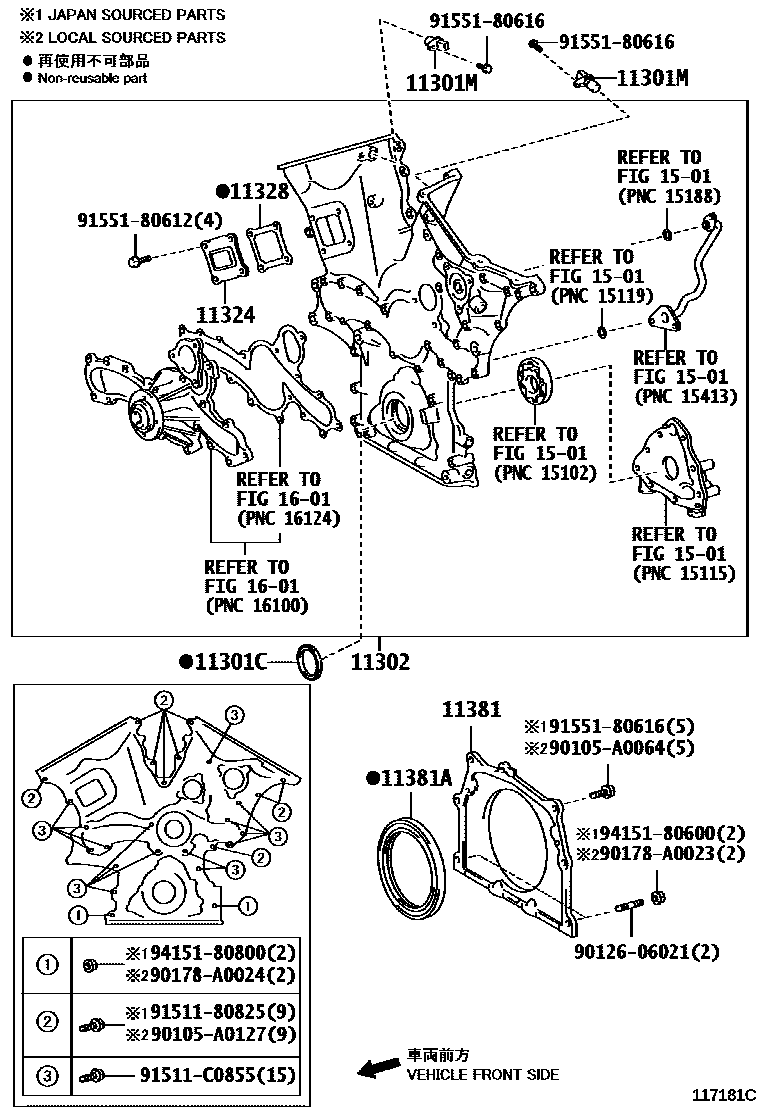1106 — TIMING GEAR COVER & REAR END PLATE