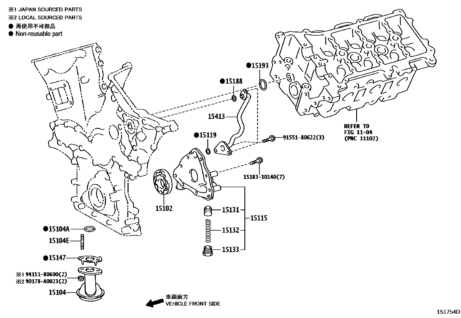 1501 — ENGINE OIL PUMP