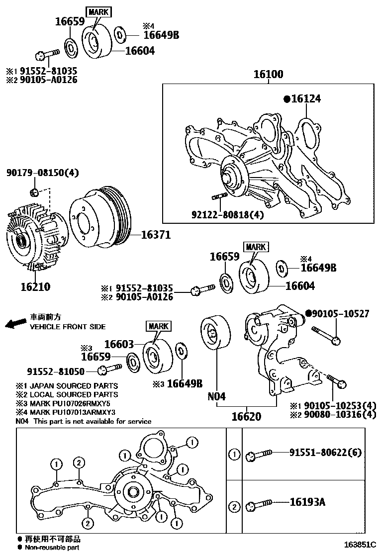 1601 — WATER PUMP