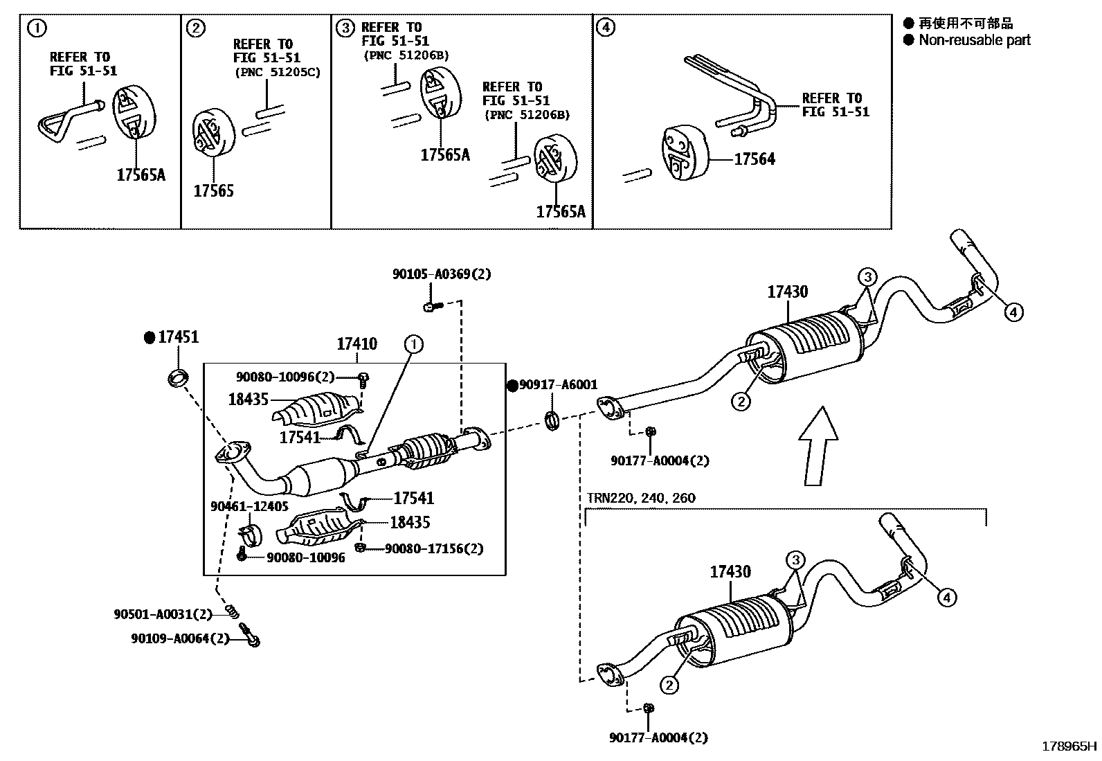 1702 — EXHAUST PIPE