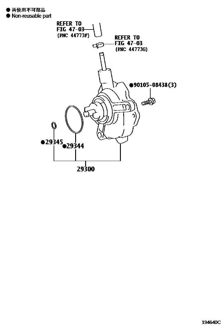 1905 — VACUUM PUMP