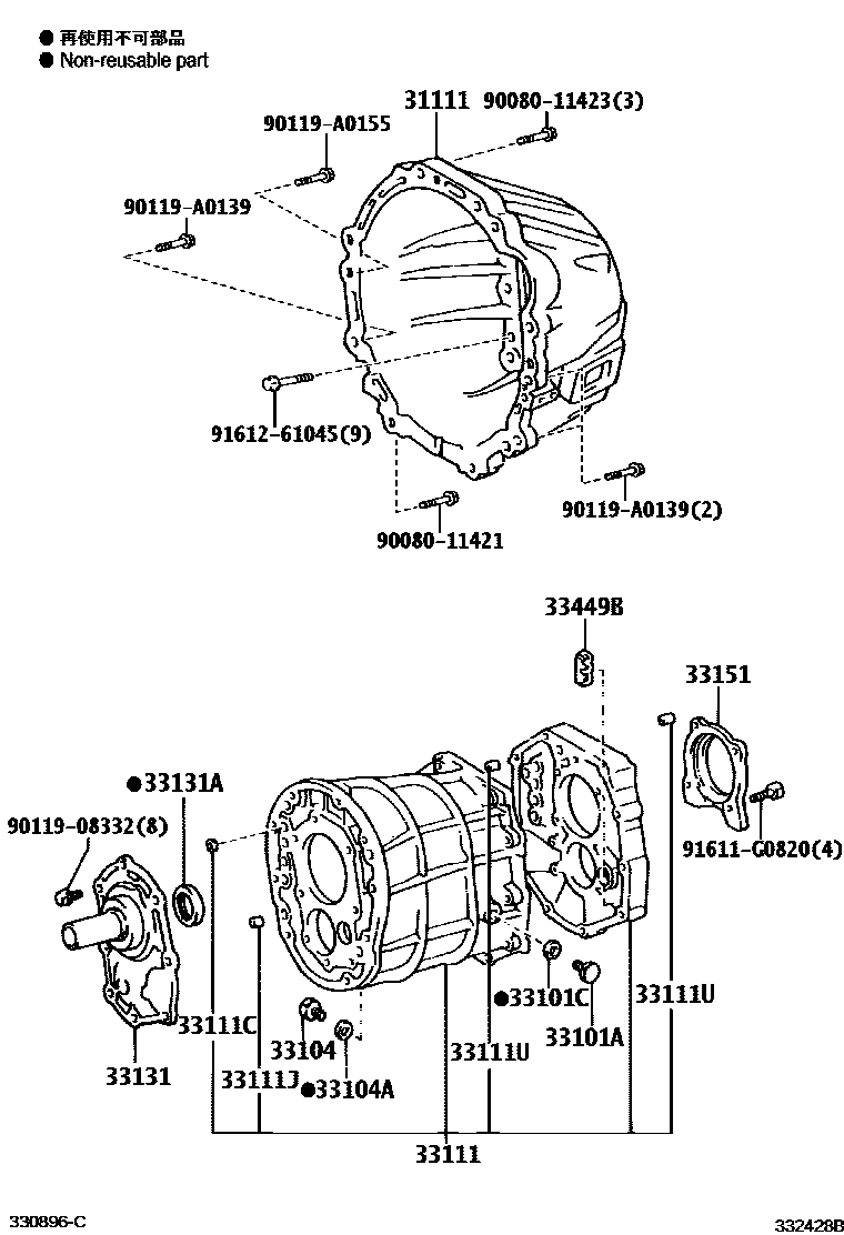 3302 — CLUTCH HOUSING & TRANSMISSION CASE (MTM)