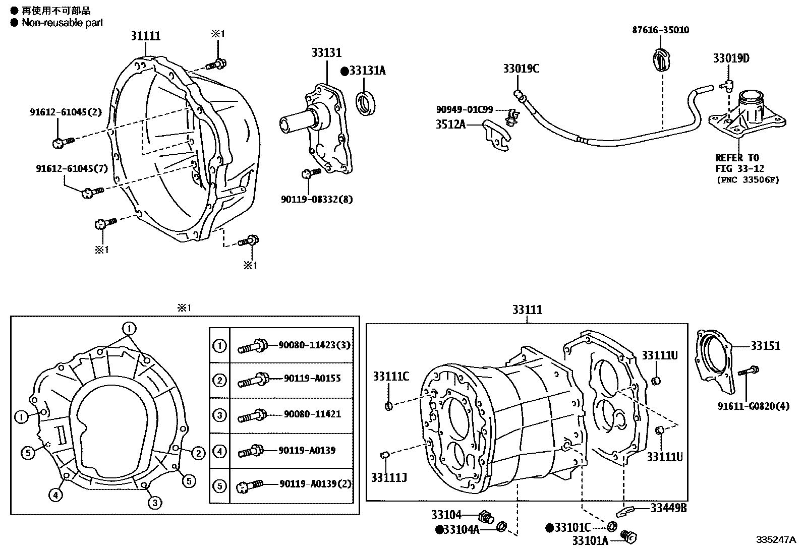 3302 — CLUTCH HOUSING & TRANSMISSION CASE (MTM)