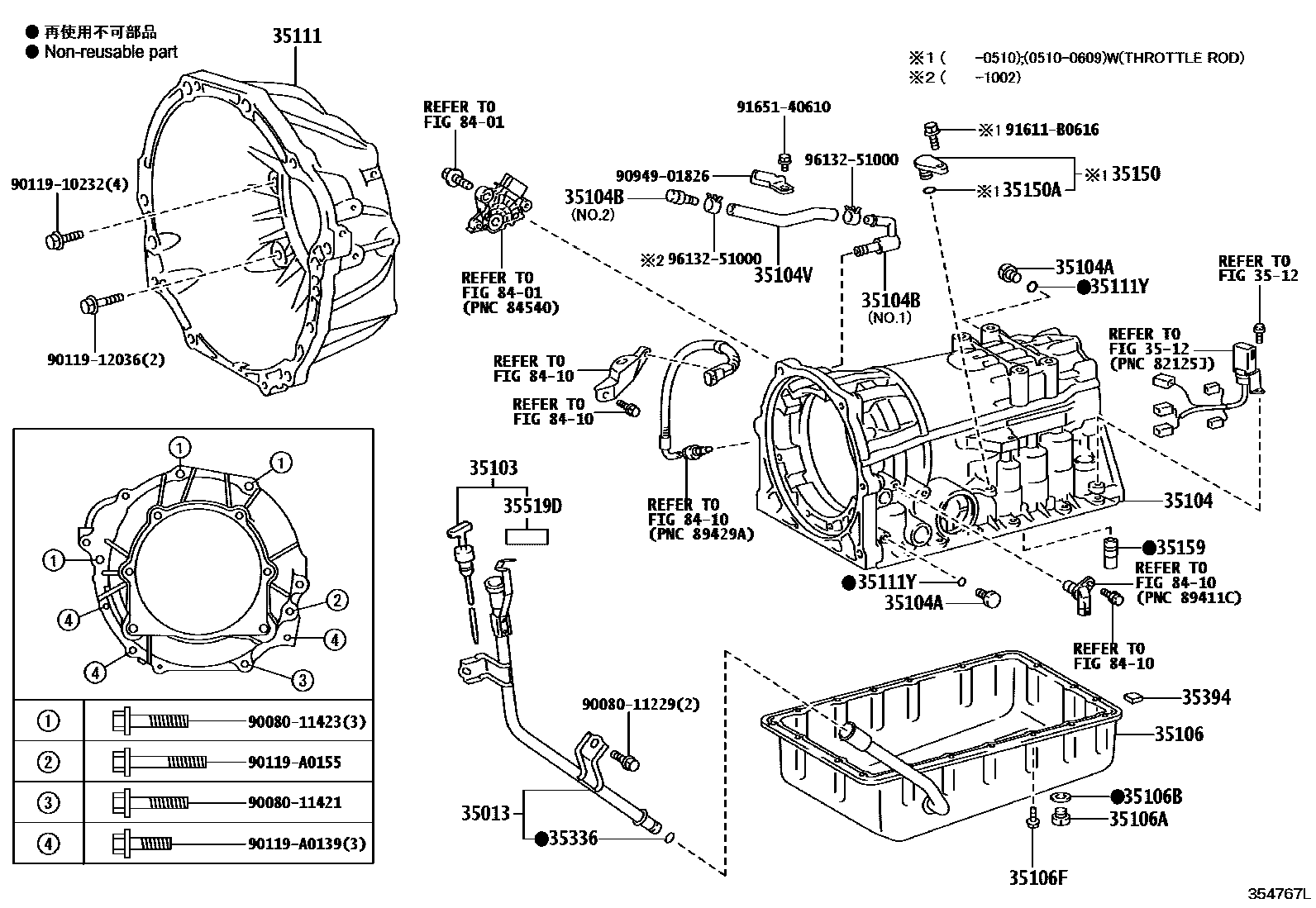 3503 — TRANSMISSION CASE & OIL PAN (ATM)